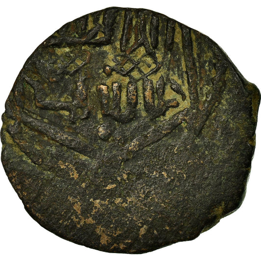 Mince,
ajjúbidové,
al-Salih Najm