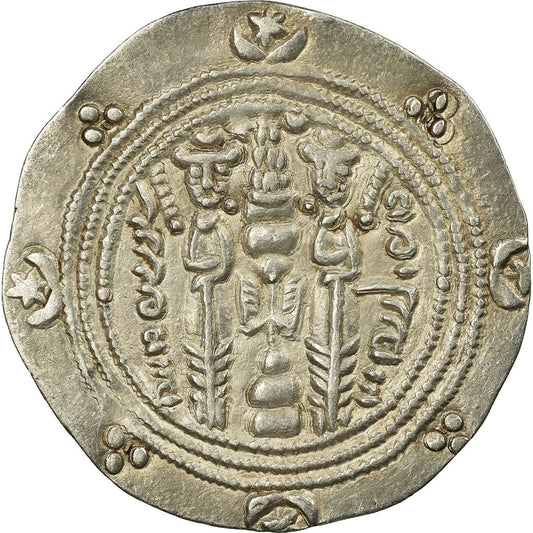 Mince,
tabaristan,
Dabwayhid Ispahbads