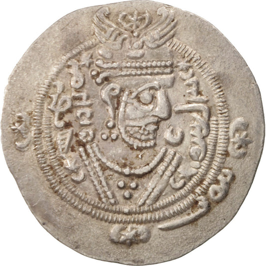 Mince, 
  
  Xusros II, 
  
  Hemidrachma