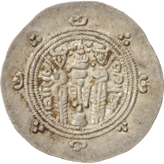 Mince, 
  
  Xusros II, 
  
  Hemidrachma
