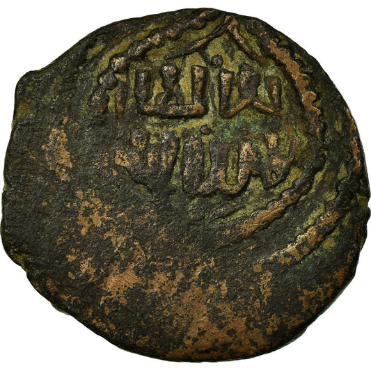Mince, 
  
  ajjúbidové, 
  
  al-Salih Najm