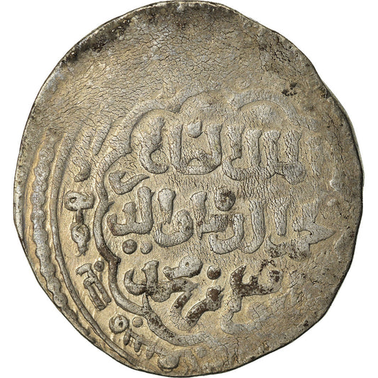 Mince, 
  
  ajjúbidové, 
  
  al-Salih Najm al-Din