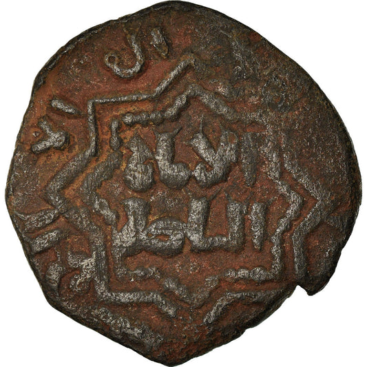 Mince, 
  
  ajjúbidové, 
  
  al-Zahir Ghazi